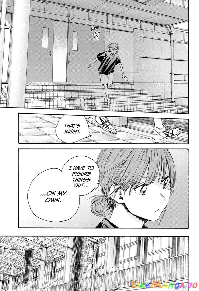 Blue Box, Chapter 17 image 11